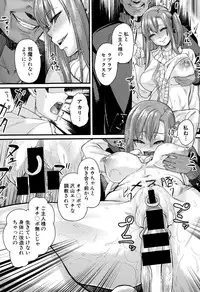 COMIC Shingeki 2015-02