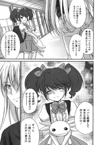COMIC Aun 2010-11