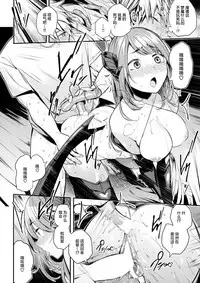 [Akagi Asahito] Center Gai no Inmu (COMIC Kairakuten BEAST 2017-10) [Chinese] [绅士仓库汉化] [Digital]