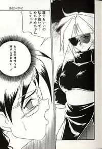 [Okuma Masami] Oshiete Onee-sama