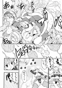 [Sangenshokudou (Chikasato Michiru)] Supēsu no sutaruji a 1 | Space Nostalgia 1