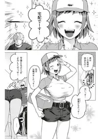 COMIC Kairakuten BEAST 2019-07