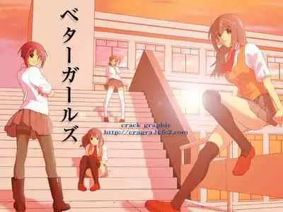 Better Girls Ch. 1-4