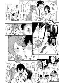 COMIC Megastore DEEP Vol. 3 [Digital]