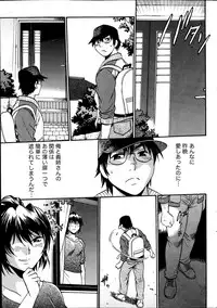 [Manabe Jouji] Dokusai Club Ch.1-12