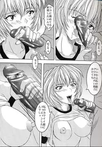 (C66) [St. Rio (Kity)] HiEnergy 06 (Neon Genesis Evangelion)