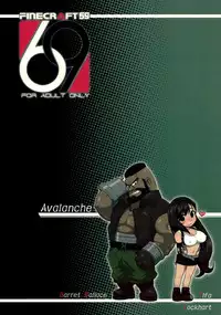 (C76) [Finecraft69 (6ro-)] EroTifa 7: Unlimited (Final Fantasy VII) [English] [Brolen]
