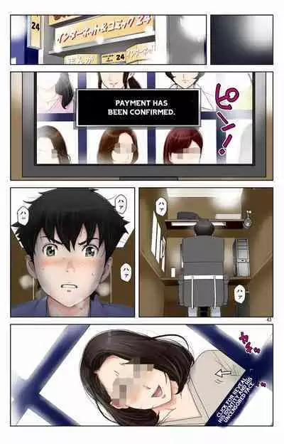 Haha ga Aitsu no Omocha ni Ochiru made ~Naomi 2