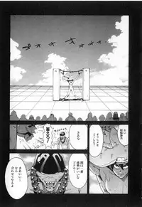 [Kamitsuki Manmaru] GO GO HEAVEN!! Vol.2