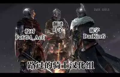 [Eroe] Seitenkango, Shinyuu to ~Sonogohen~ Ch. 1-4 [Chinese] [路过的骑士汉化组]