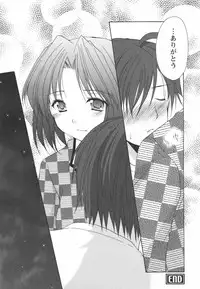 [Azuma Yuki] Kaming♡Doll 2