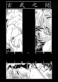 (C59) [Kawaraya Honpo (Kawaraya A-ta)] Kawaraya Honpo vol. 1 (SNK vs Capcom)