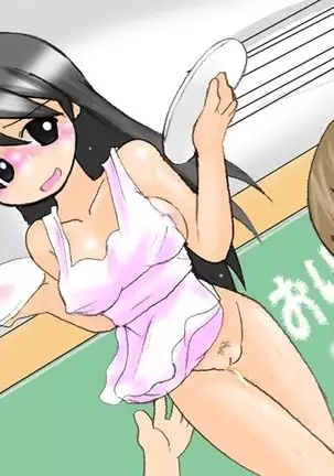 Scadol Thanksgiving Party