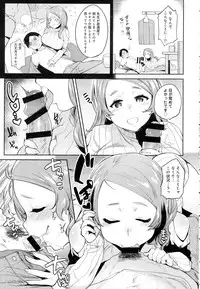 COMIC Anthurium 2016-06