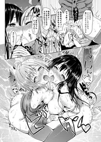 COMIC Grape Vol. 8 [Digital]