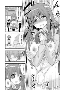 [Hasemi_box (Hasemi Ryo)] Futari to Shota no Naisho Graffiti (Koufuku Graffiti) [Digital]