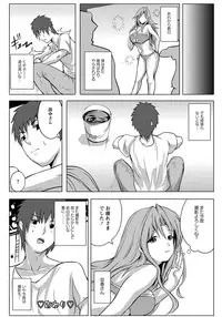 ANGEL Club 2012-10 [Digital]