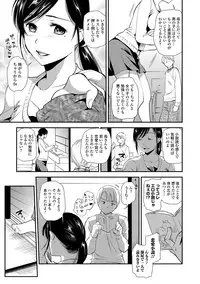 Web Comic Toutetsu Vol. 14 [Digital]