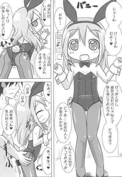 (C90) [Touge Mine (Fujiko)] Geneki GA Class Nodamiki-chan to Cosplay H-zanmai (GA Geijutsuka Art Design Class)