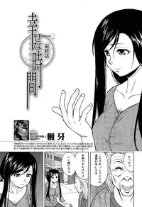 COMIC Mugen Tensei 2014-12