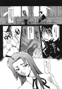 COMIC Megastore H 2007-08