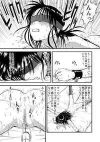 [Anthology] Cyberia Maniacs Saimin Choukyou Deluxe Vol. 002 [Digital]