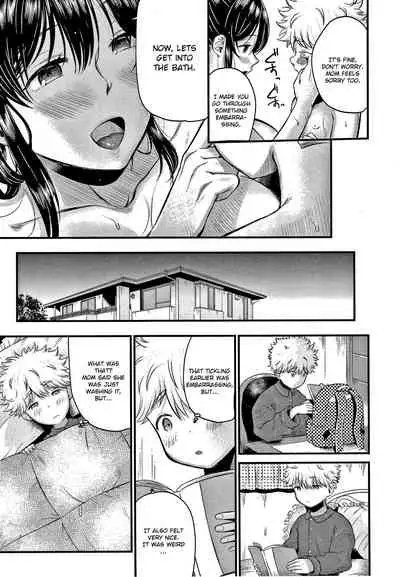 [Tanaka Nanataka] Mamakko Love 1-2 | Mother and Son Love 1-2 (Toroama Bitch Zuma) [English] {Exo Subs}