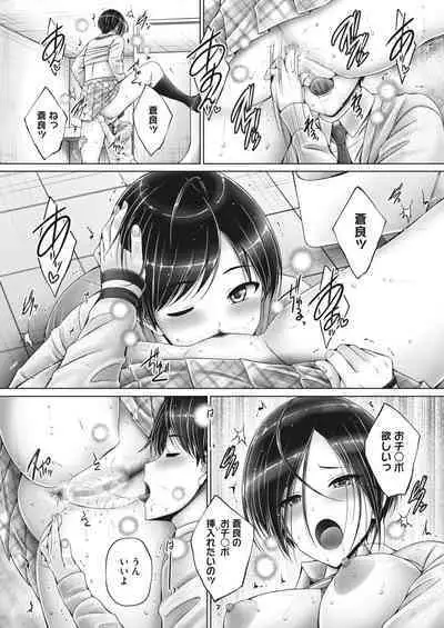 COMIC HOTMILK 2024-05