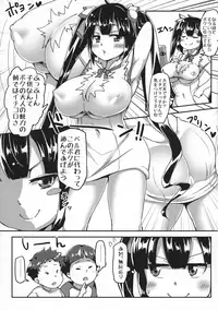 (C92) [Moenai Gomi Bukuro (BON_3000)] Hestia no Iinari Komori Taiken (Dungeon ni Deai o Motomeru no wa Machigatte Iru Darou ka)