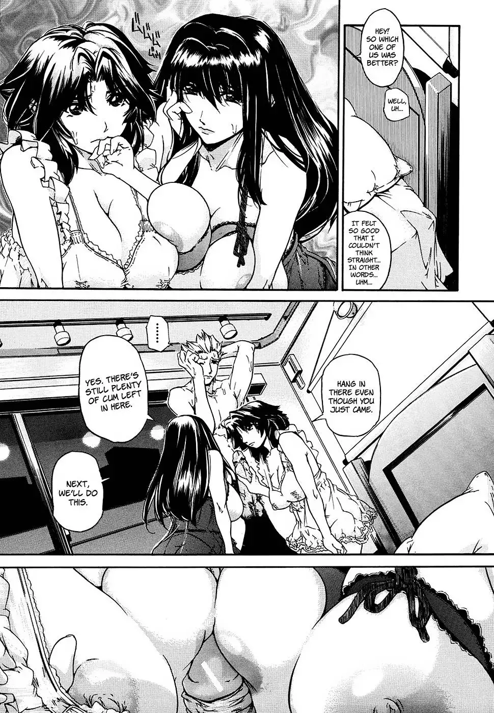 Oppai Mamire - Chapter 1