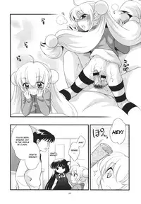 (C74) [Tokuda (Ueda Yuu)] Rin-chan no Futsuu na Tokoro (Kodomo no Jikan) [English] [CGRascal]