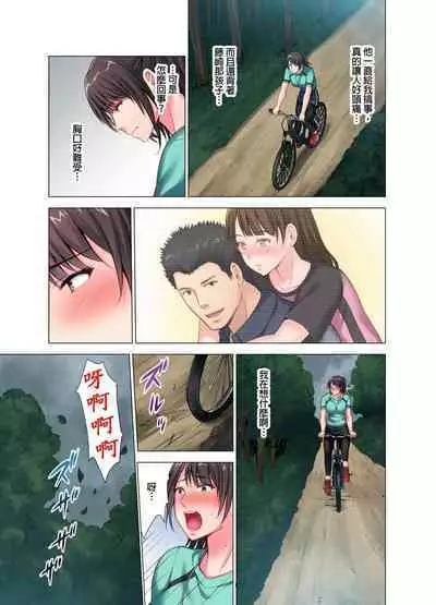 Black Kenshuu no Oni Kyoukan ga do M Onnada to Hanmei shitanode. | 魔鬼訓練的鬼教官，其實是抖M女。Ch.6 End