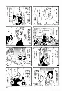 COMIC Momohime 2006-01