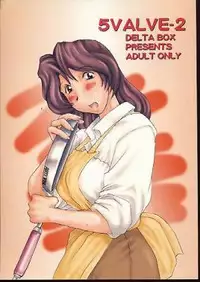(C57) [Delta Box (Ishida Masayuki)] 5VALVE-2