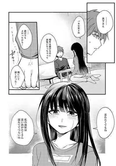 COMIC Anthurium 2024-03