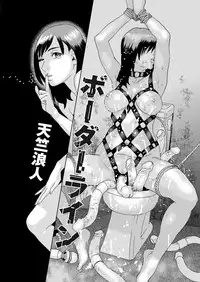 COMIC Magnum Vol. 109