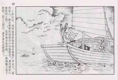 史上名妓 如夫人-甄金莲（臧武斌 2013年4月）