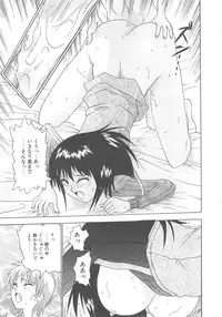 [Goya Akira] Mirror Site