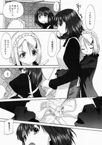 COMIC Megastore 2004-04