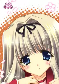 (C70) [Shigunyan] Sasaran (To Heart 2)