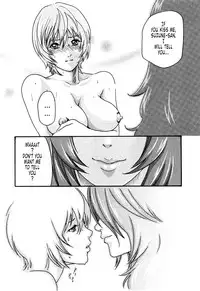 [Haruki] Kisei Juui Suzune | Parasite Doctor Suzune 2 Ch. 10-16 [English] [Tonigobe]