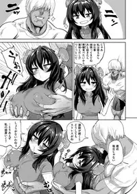 [Benantoka] Love Holic [Digital]