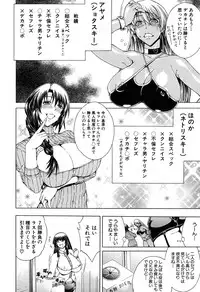 COMIC MILF 2016-02 Vol. 28 [Digital]