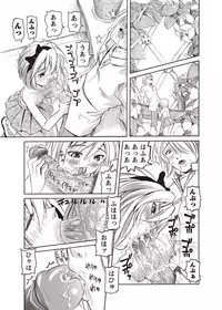 [Mihoshi Kurage] Karyou Gakuen Shotoubu Ch.1-22