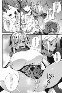 (C93) [Dodo Fuguri (Shindou)] Oni no Shimai wa Hito no Osu to Kozukuri ga Shitai