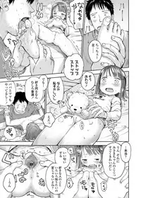 COMIC LO 2018-04 [Digital]