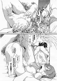 COMIC Megastore H 2003-12