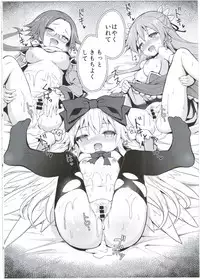 (C92) [Kanariya Bai Kanariya (Maya Gorou)] Alma ga Arekore Sareru no o Nagameru Hon. 4 (Shinrabansho)