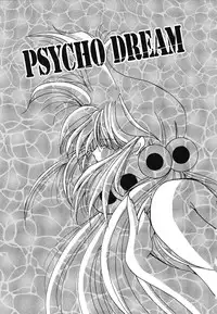 [Mint Shimotsuki] Shoujo Yuugi | A girl gonna make play...