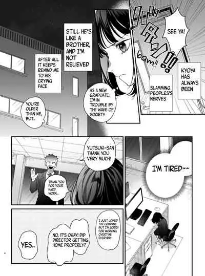 Sucked Dry By My Vampire Friend | Nekokaburi Kyuuketsuki ni Honenozui made Tabetsuku sareru